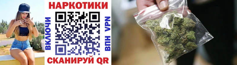 Наркошоп Ясный Cocaine СОЛЬ ГАШИШ Марихуана МЕФ