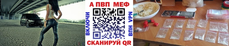 Альфа ПВП кристаллы Ясный