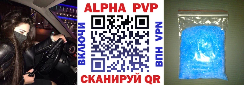 MEGA   Ясный  Alpha-PVP Соль 