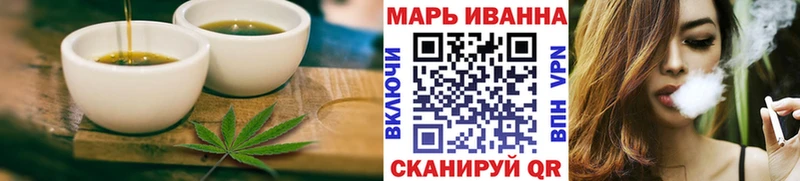 Еда ТГК конопля  купить закладку  Ясный 