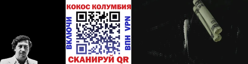 сколько стоит  Ясный  кракен онион  COCAIN 98% 