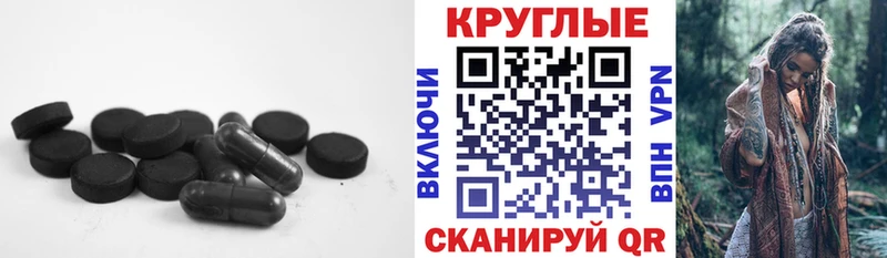 KRAKEN маркетплейс  Ясный  ЭКСТАЗИ 99%  наркота 