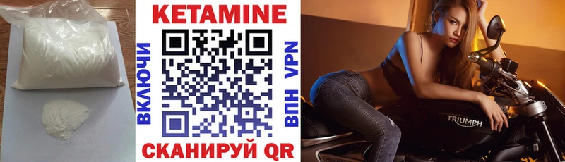 наркошоп  Ясный  Кетамин VHQ 