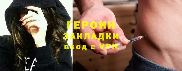 бутират Гусев