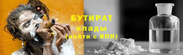 амф Елизово