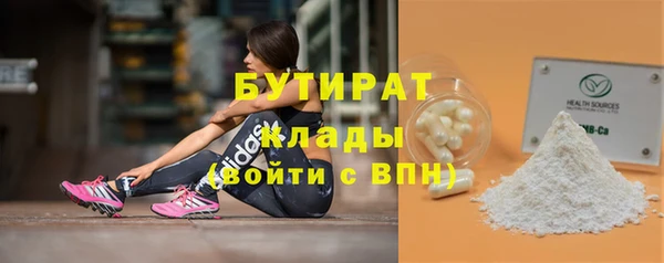 амф Елизово