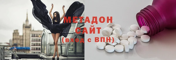 мефедрон мука Гусиноозёрск