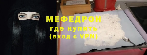 амф Елизово