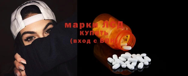 синтетический гашиш Гусь-Хрустальный