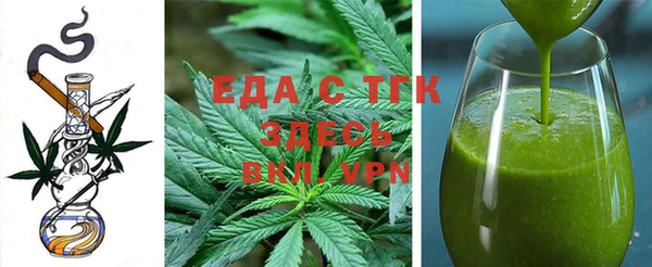 амф Елизово