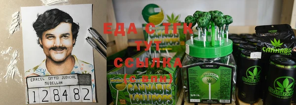 ешки Елабуга