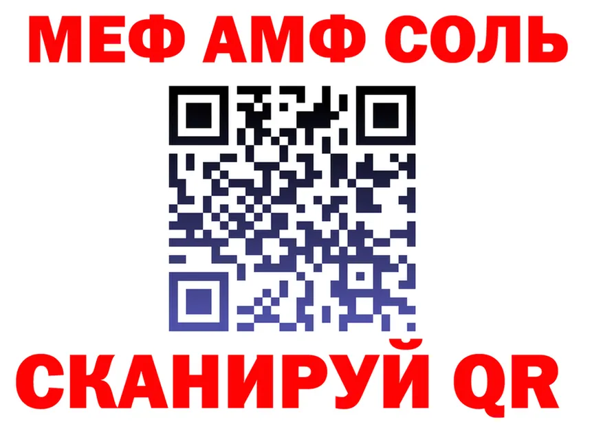 Кокаин Fish Scale зеркало площадка блэк спрут Ясный