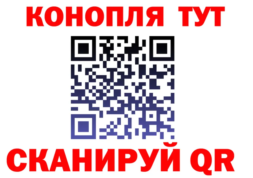 Canna-Cookies марихуана ссылка маркетплейс гидра Ясный