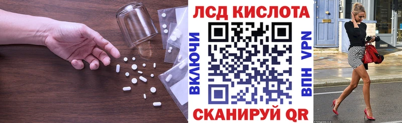 закладки  Ясный  LSD-25 экстази ecstasy 