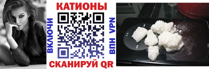 дарнет шоп  Ясный  МЯУ-МЯУ 4 MMC 