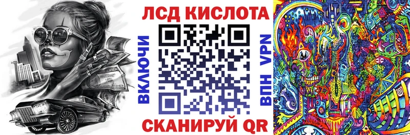 что такое наркотик  OMG ссылка  Наркотические марки 1,8мг  Ясный 